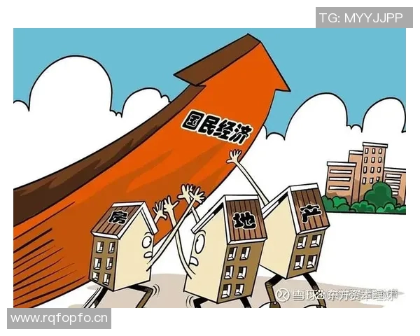 东方日报：政府出台新政策加强房地产市场调控力助力经济稳步增长